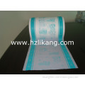 PE Film for Adult Diapers Backsheet with Printing